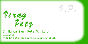 virag petz business card
